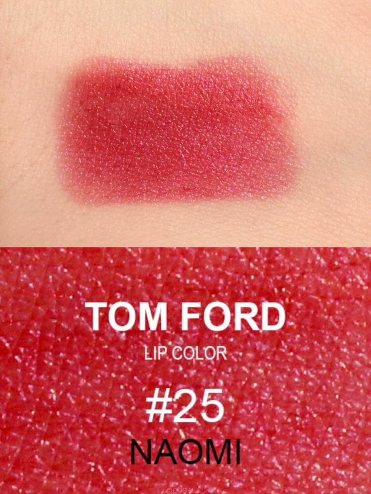 Tom Ford Lip Color #25 Naomi ลิปที่สาวๆ และบิวตี้บล็อกเกอร์ทั่วโลกต่างยกให้เป็นลิปสติกที่หนึ่งในดวงใจ ลิปสติกรุ่นคลาสสิก เนื้อเรียบลื่น สมูท ทาง่าย สีติดทน คุณภาพดีแบบสุดๆ จนบิวตี้บล็อกเกอร์หลายๆ คนยกให้เป็นสุดยอดของลิปสติก