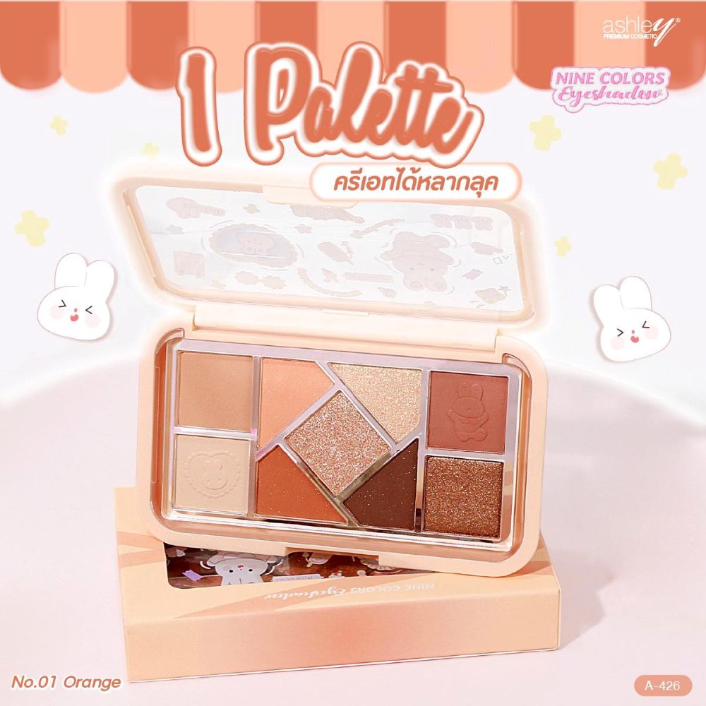 A 426 ASHLEY 9 COLORS EYESHADOW No.01 8.4g,ASHLEY ราคา , ASHLEY  รีวิว , ASHLEY ซื้อ , ASHLEY พาเลทแต่งหน้า